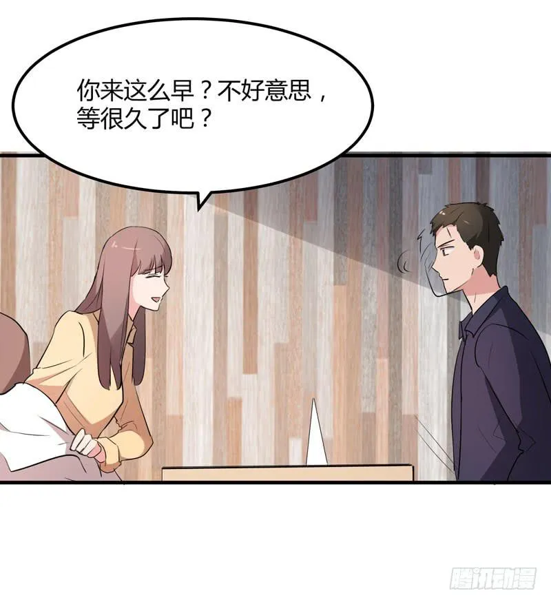 35话 第28页