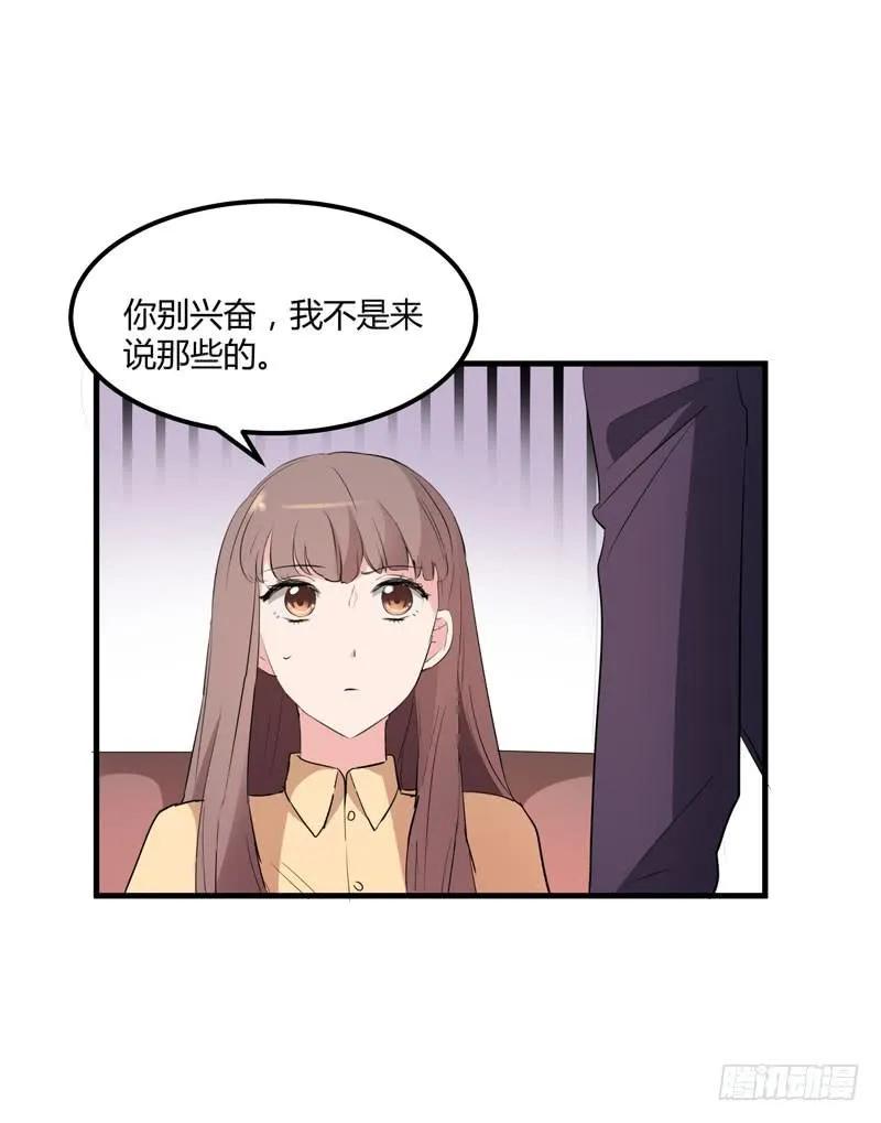 35话 第30页