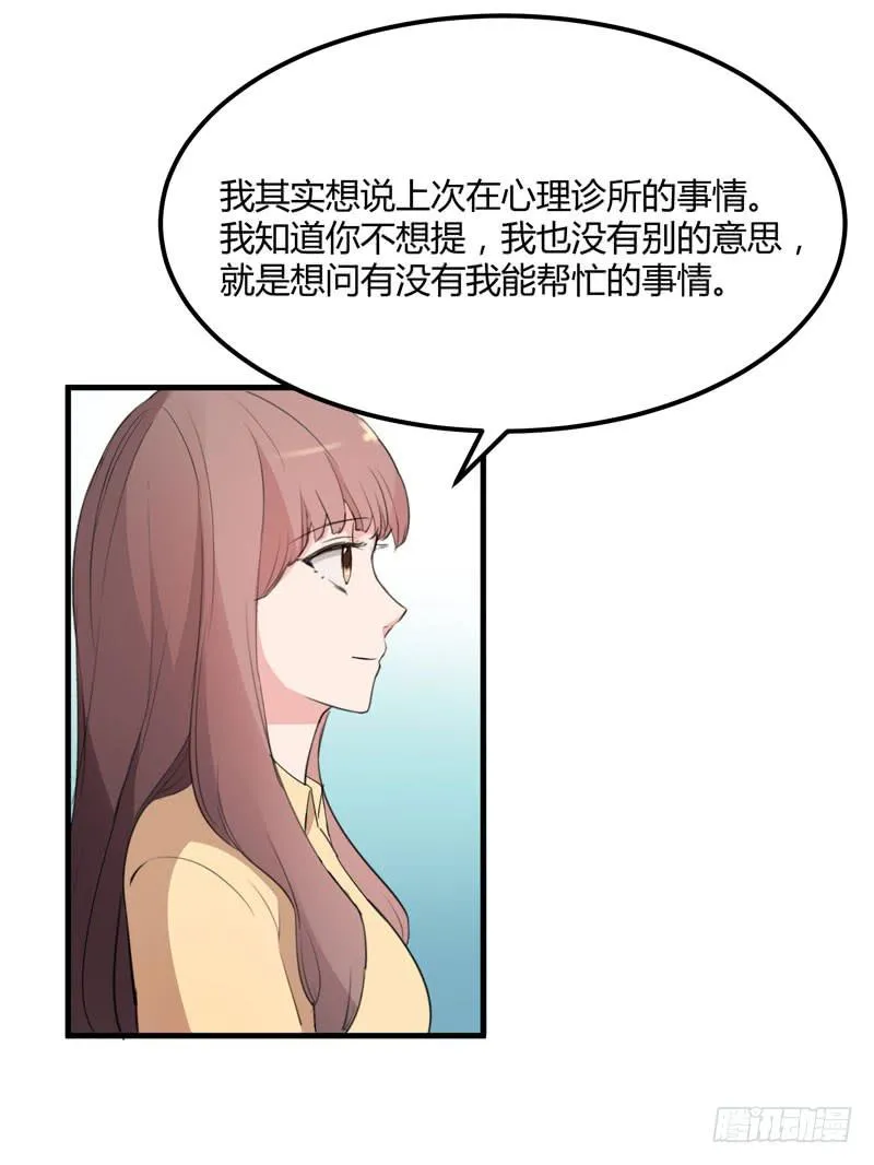 35话 第35页