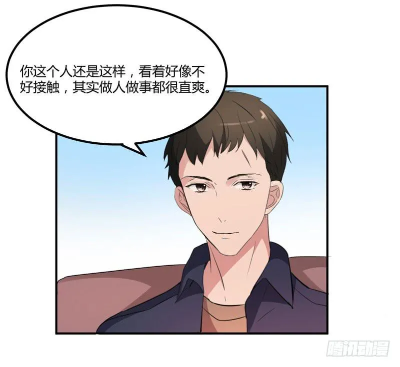 35话 第36页