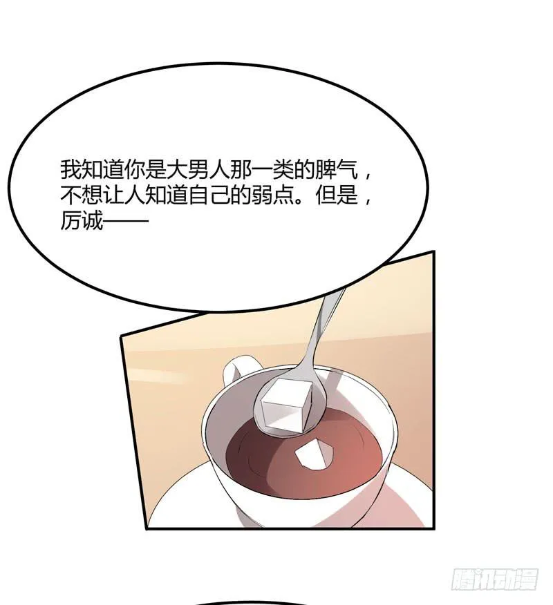 35话 第38页