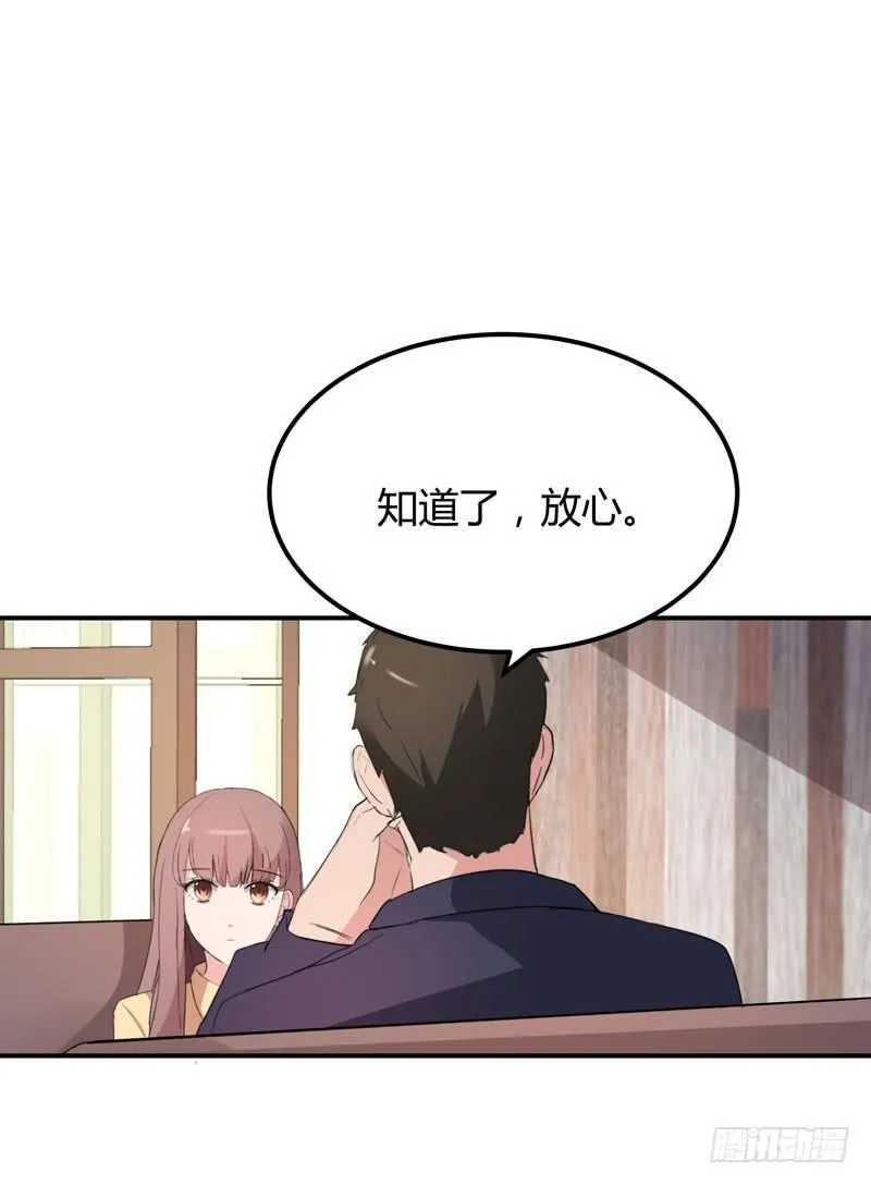 35话 第42页