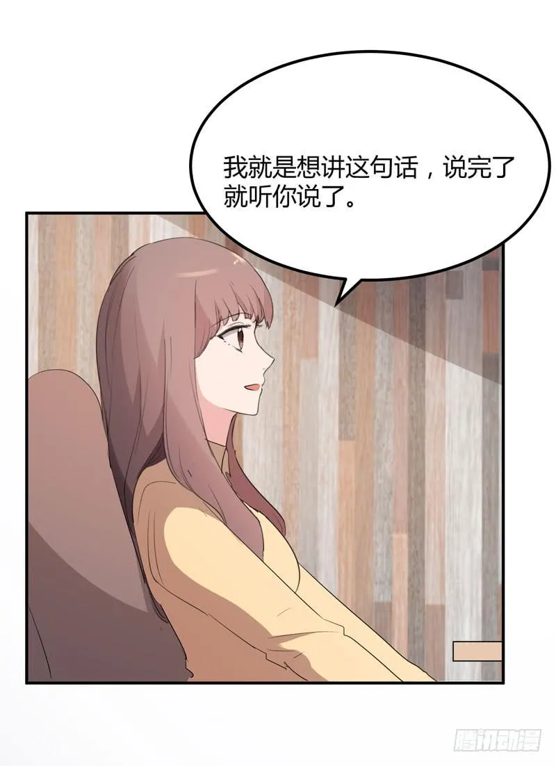 35话 第43页