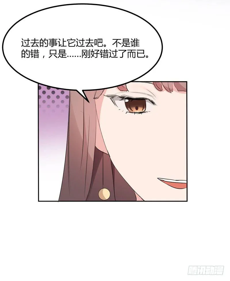 35话 第46页