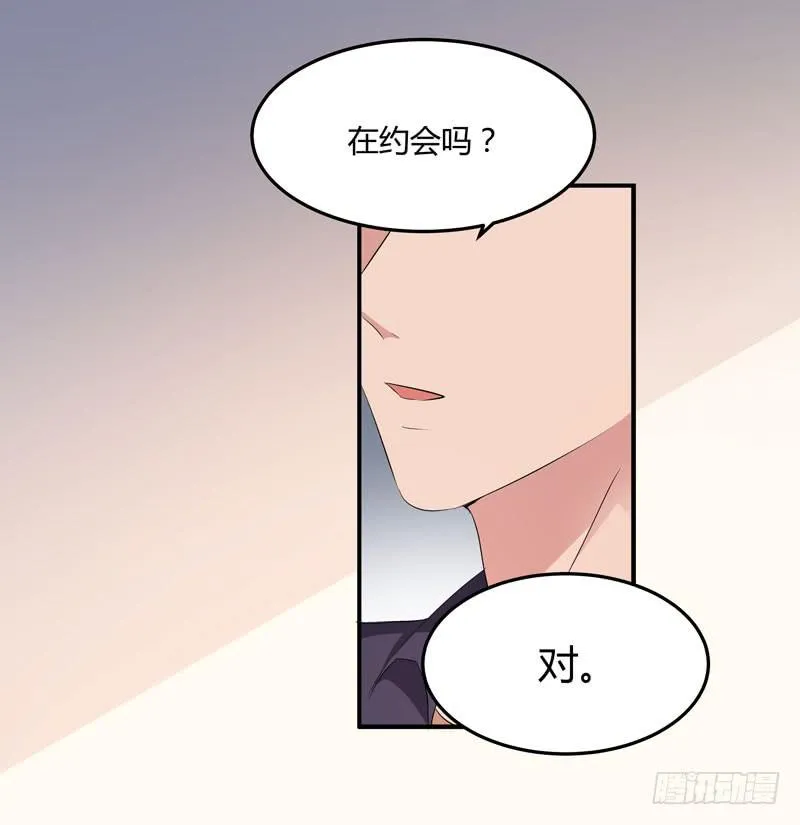 35话 第48页