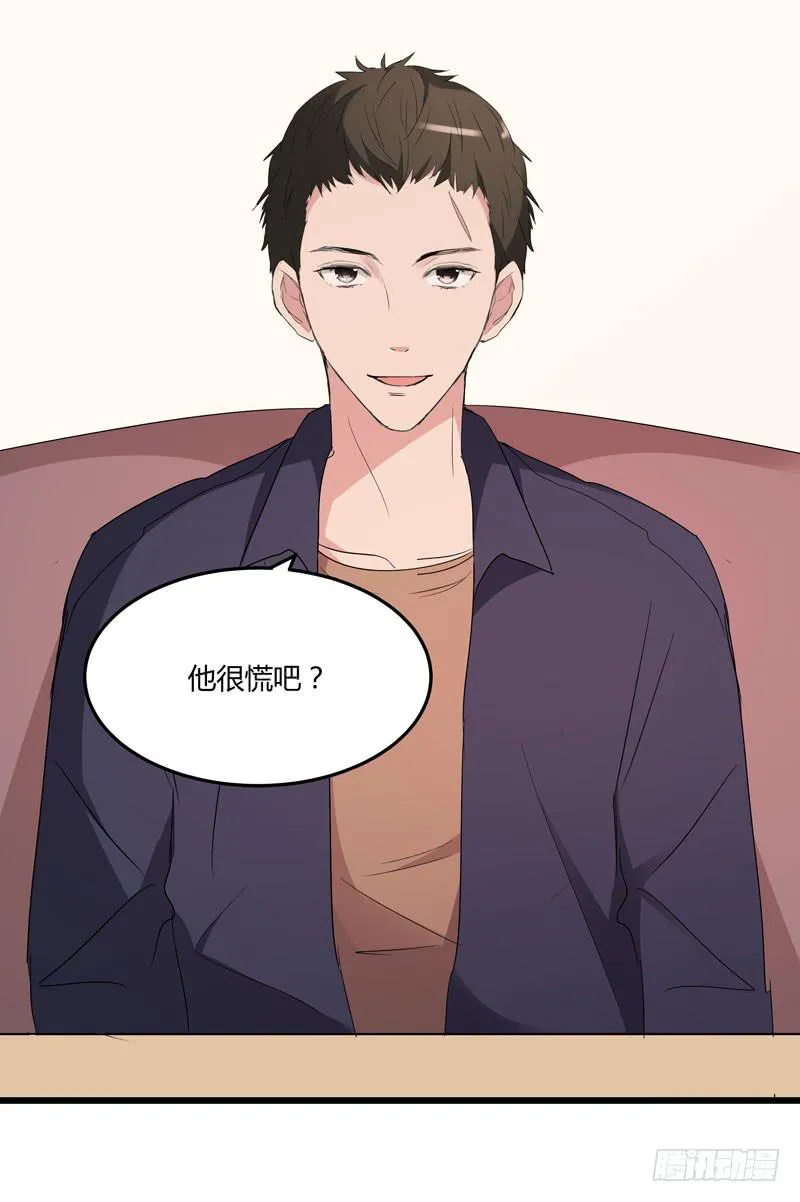 35话 第49页
