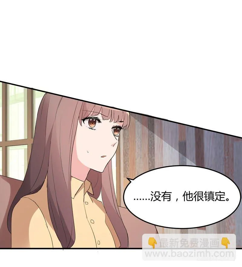 35话 第50页
