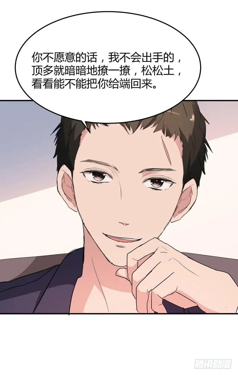 35话 第53页