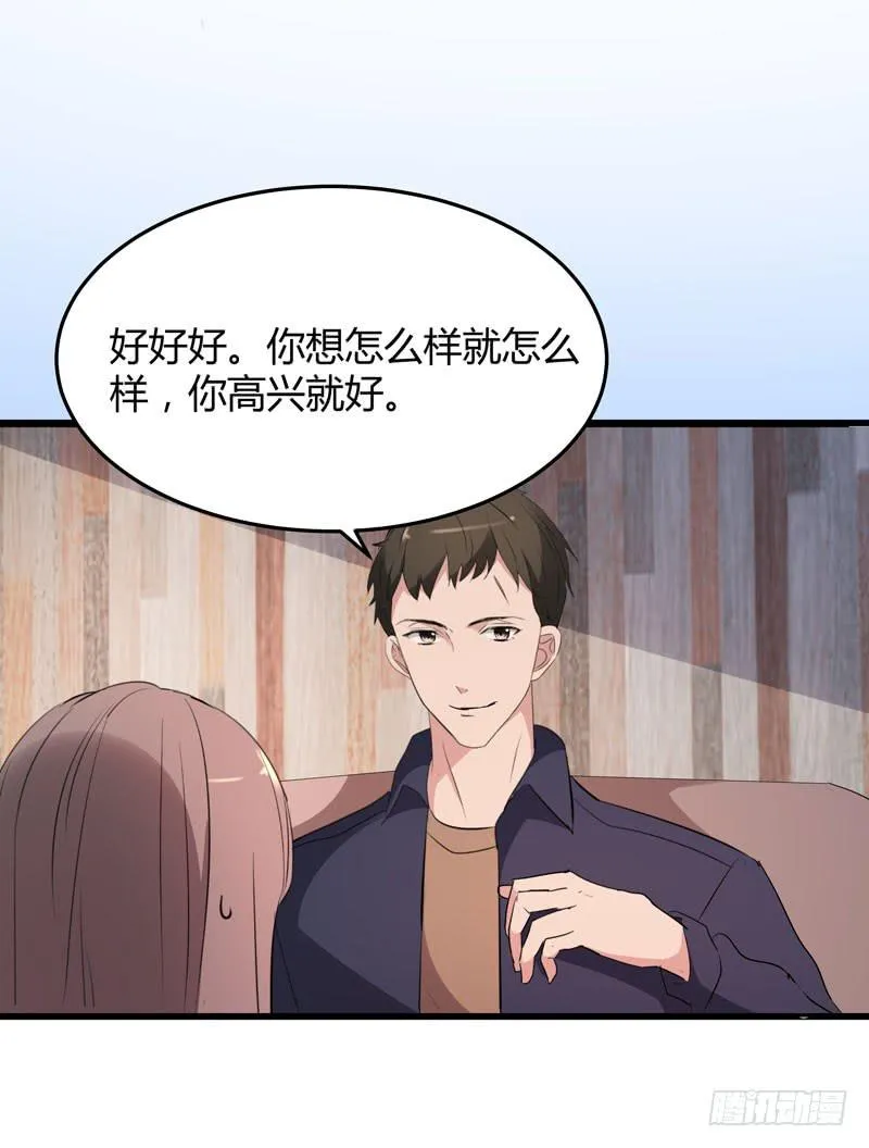 35话 第55页