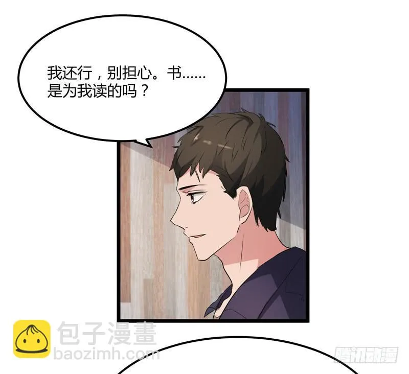 35话 第58页