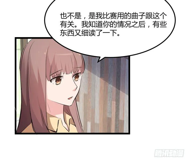 35话 第59页
