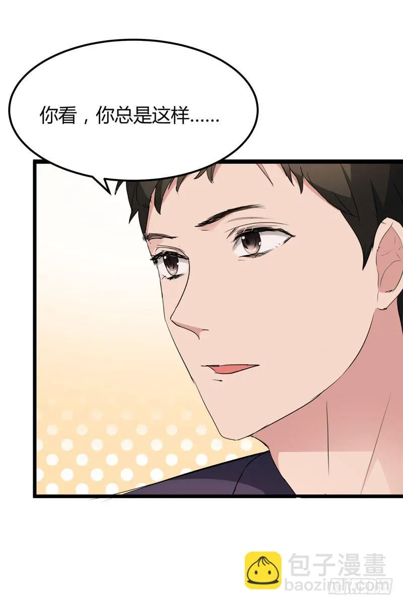 35话 第60页