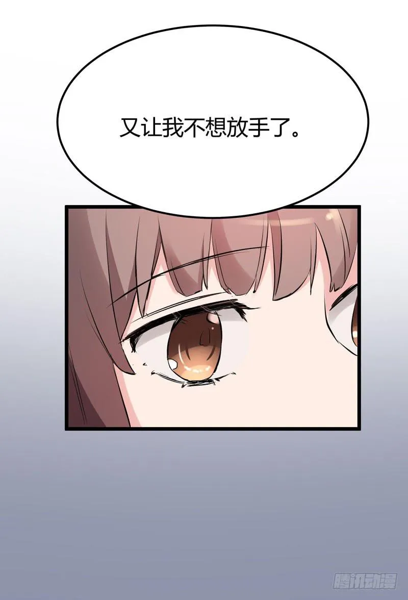 35话 第61页