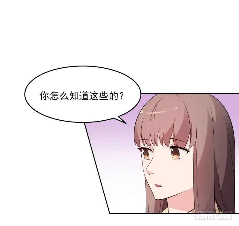 36话 第6页
