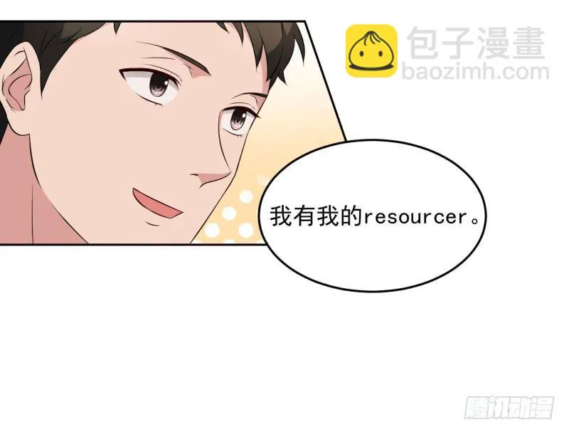 36话 第7页