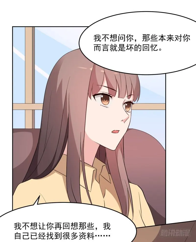 36话 第12页