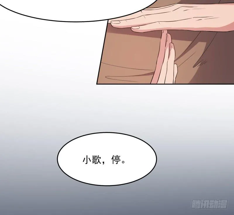 36话 第13页