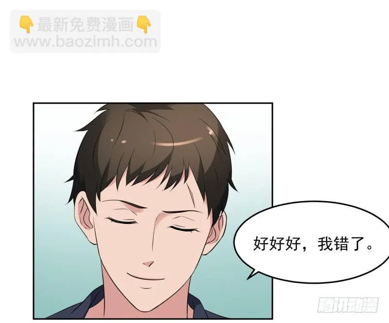 36话 第15页