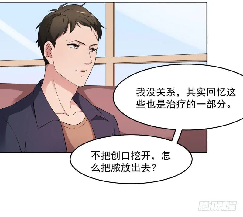 36话 第16页