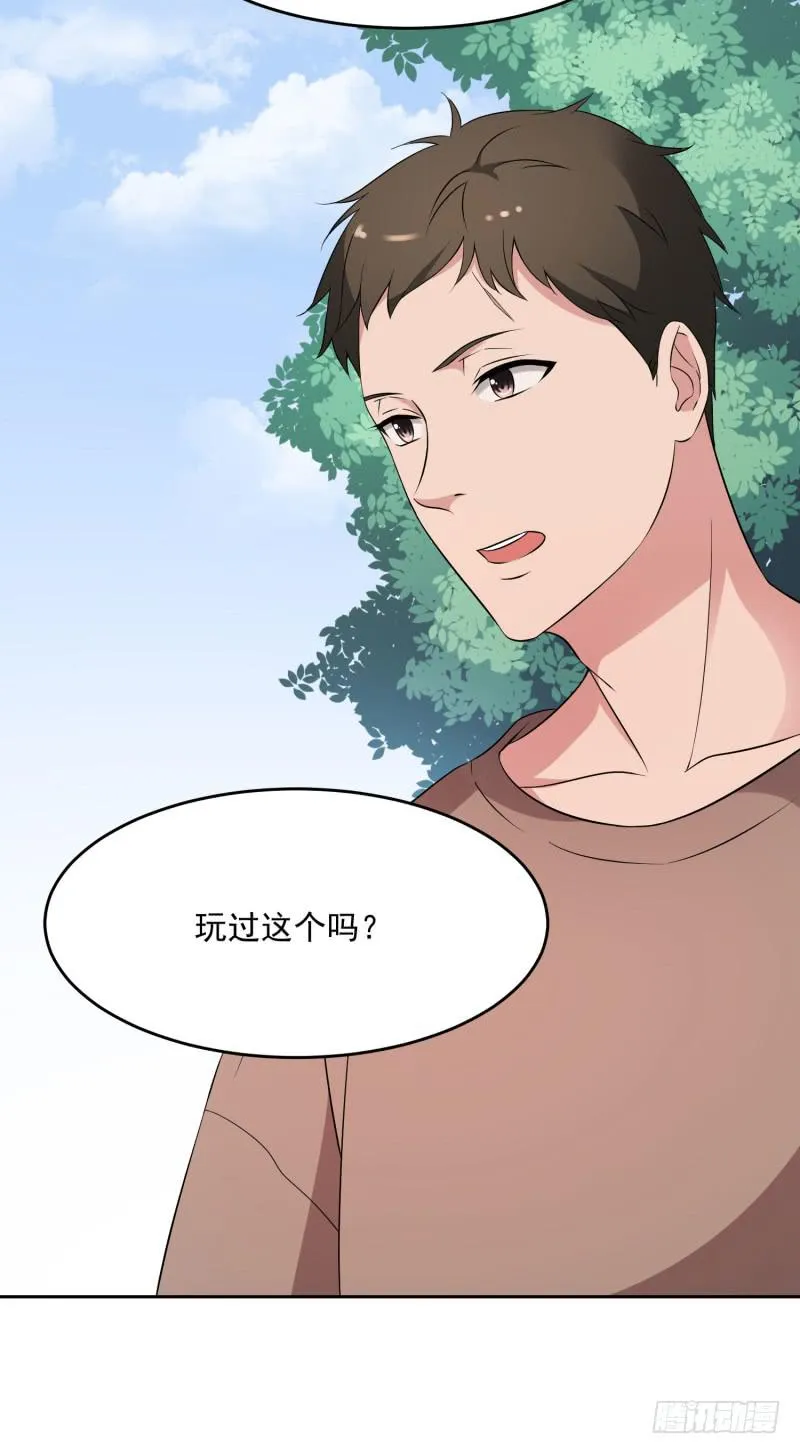36话 第20页