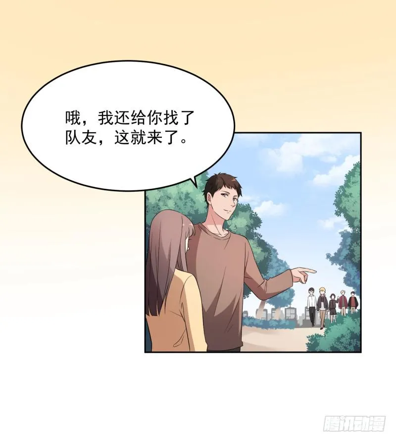 36话 第23页