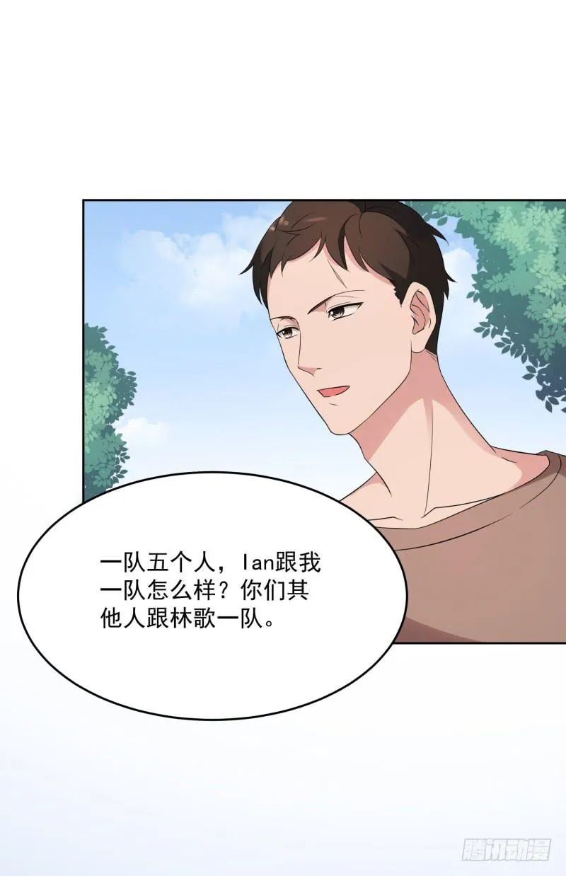 36话 第27页