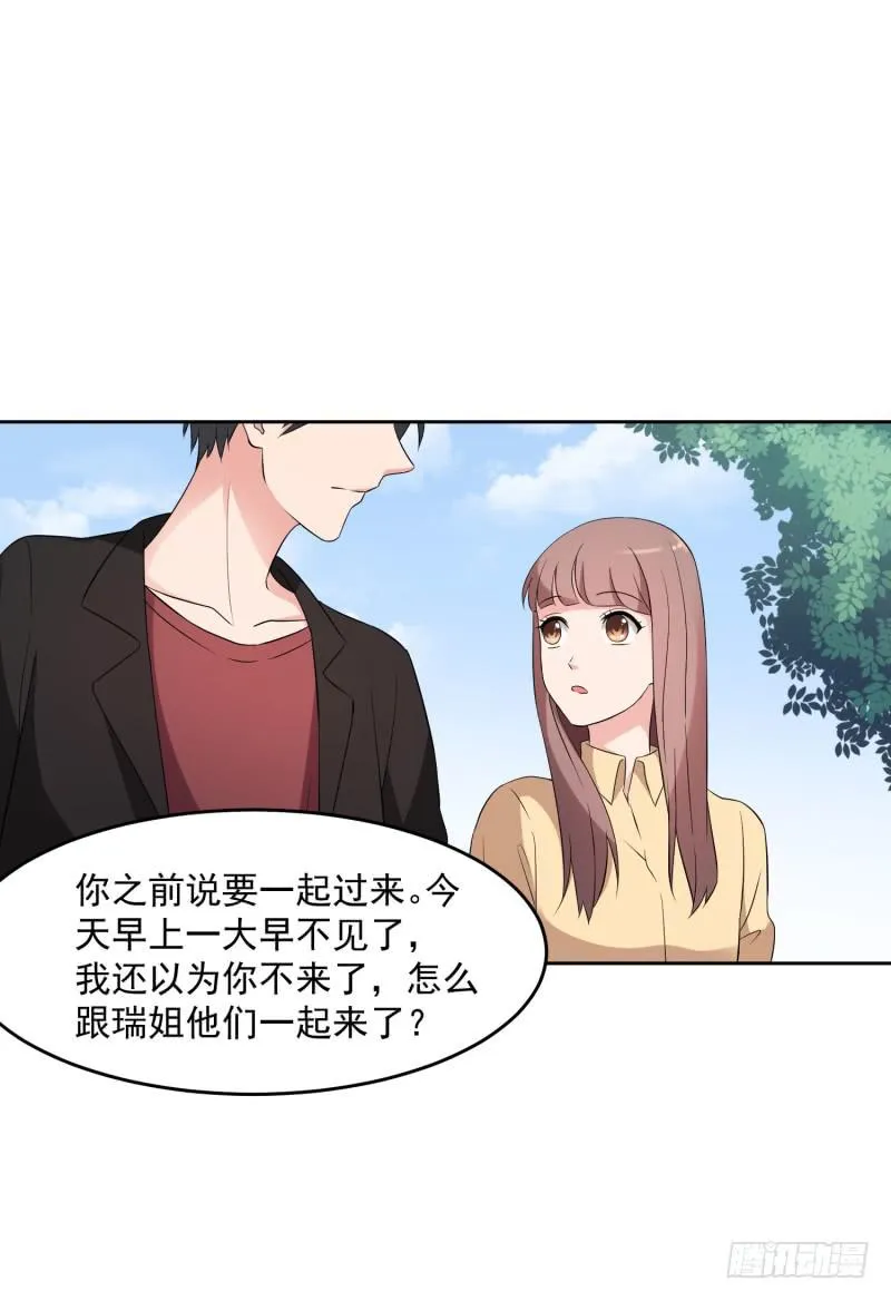 36话 第29页