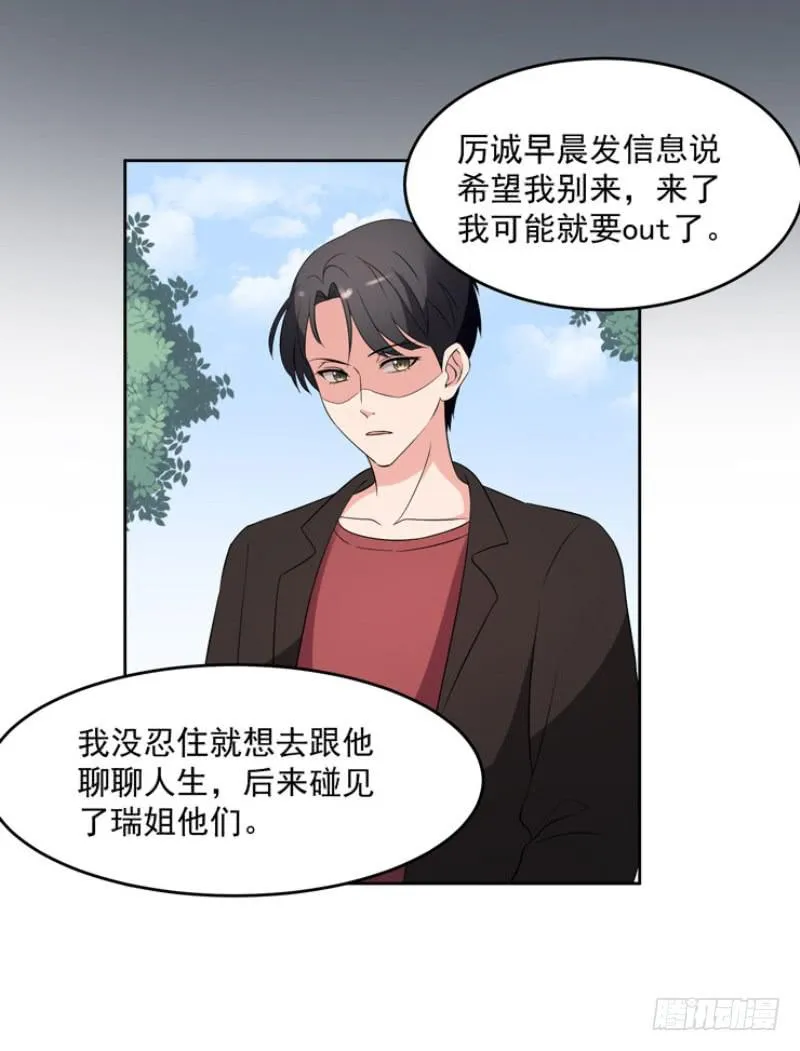 36话 第30页