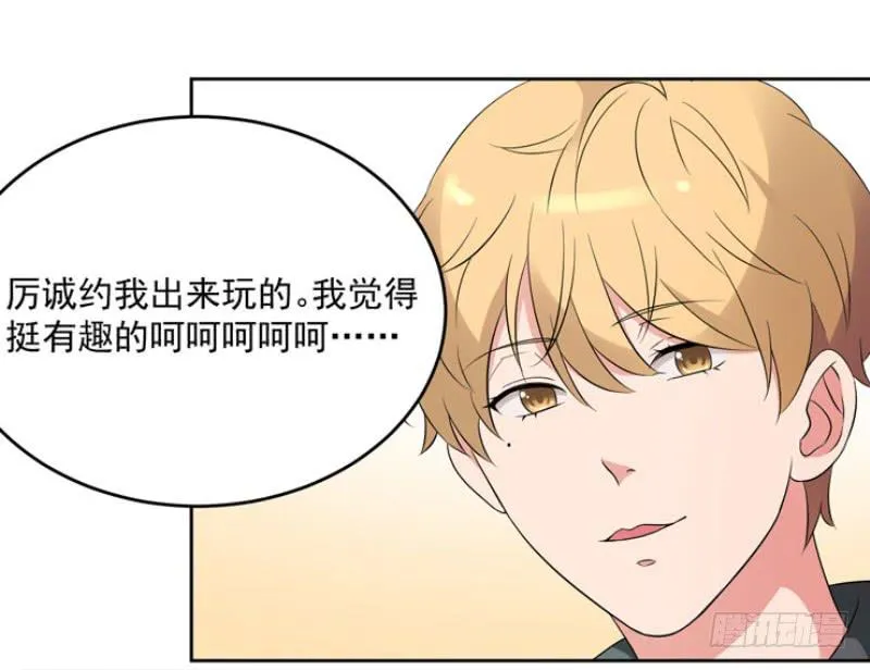 36话 第32页