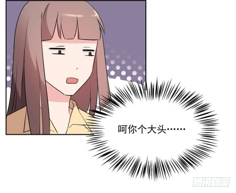 36话 第33页