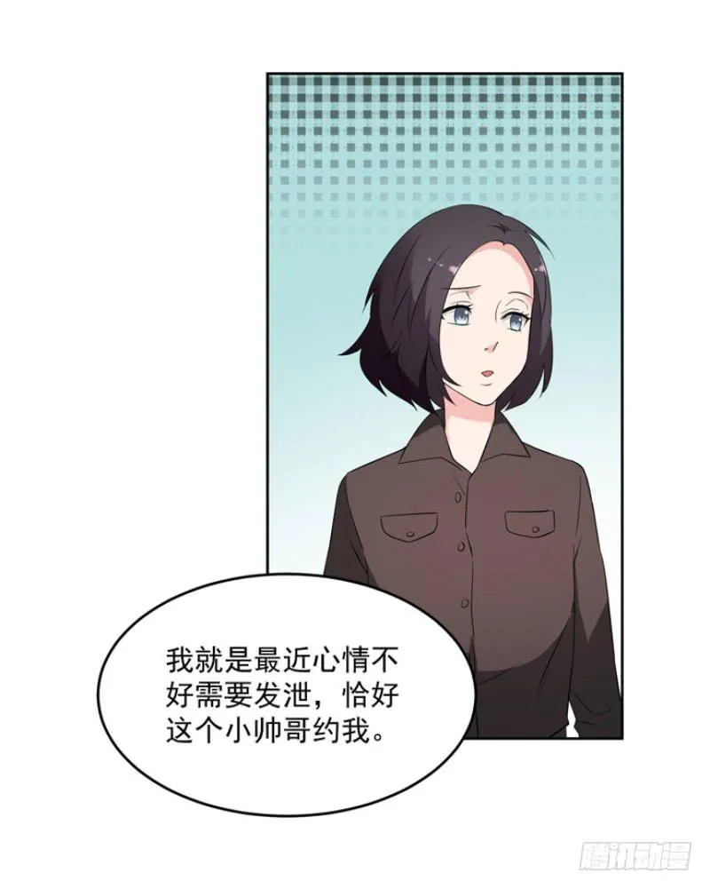 36话 第34页