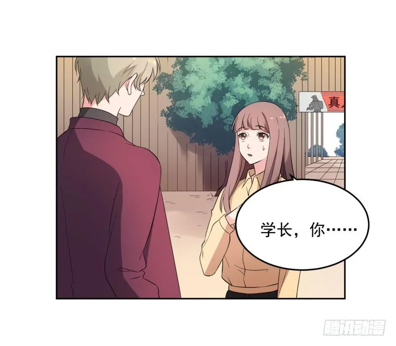 36话 第40页