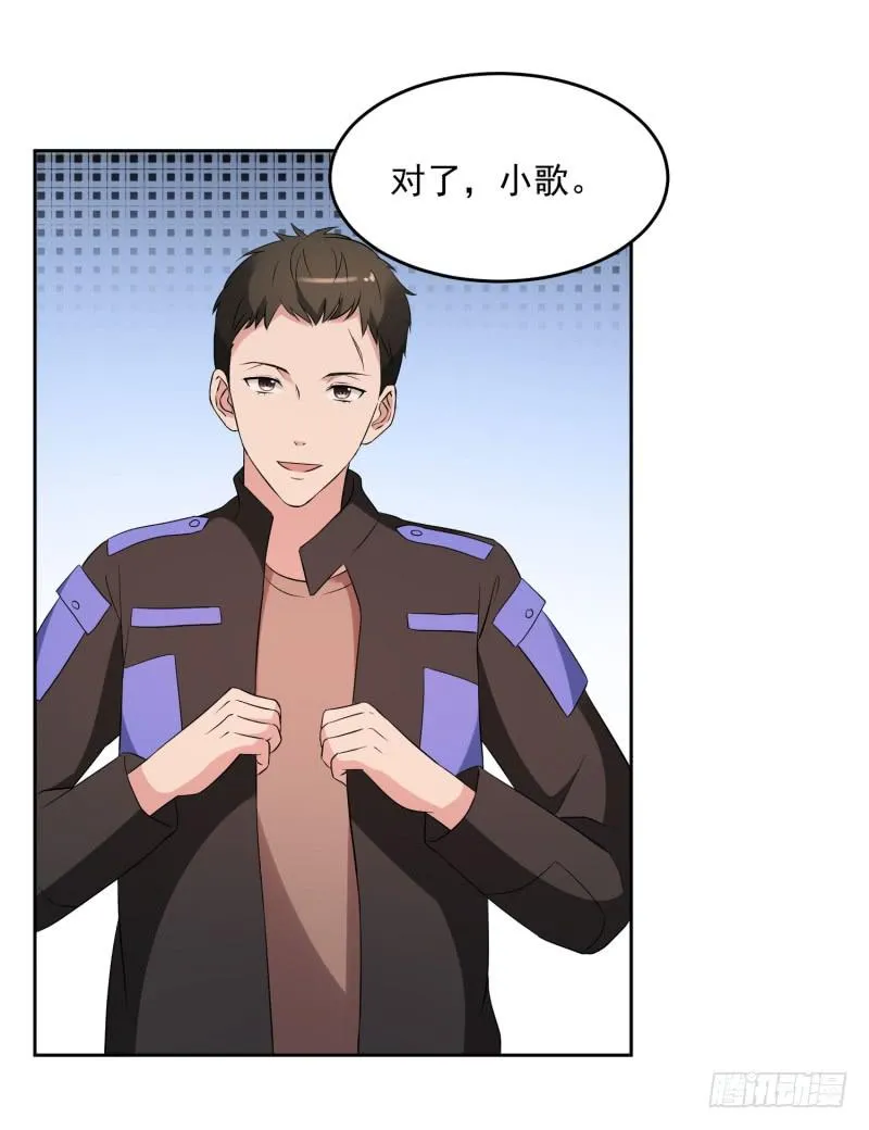 36话 第45页