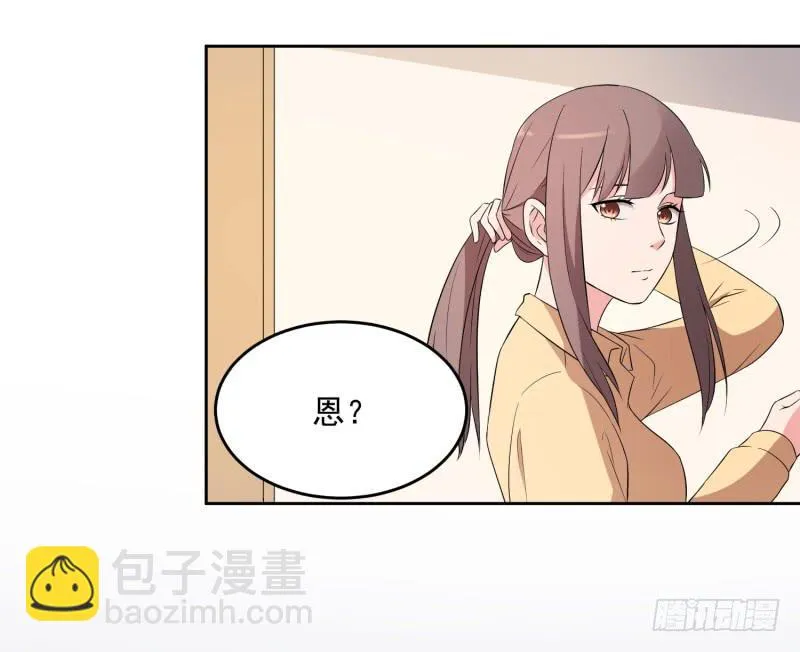 36话 第46页