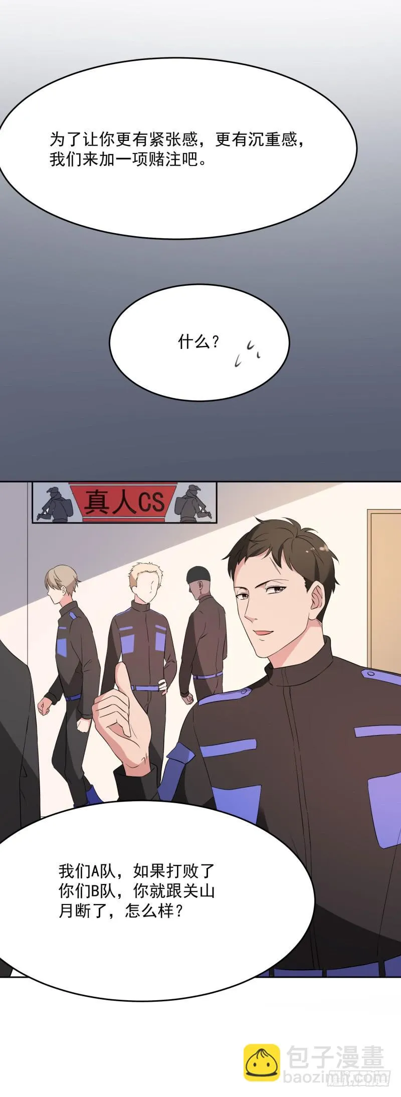36话 第47页