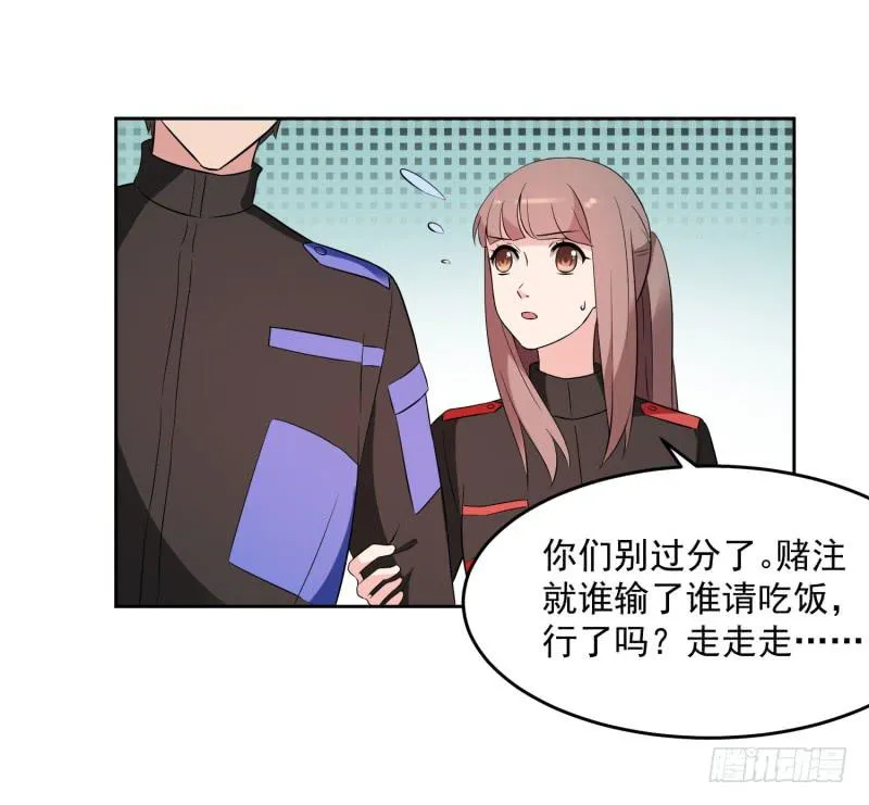 36话 第53页