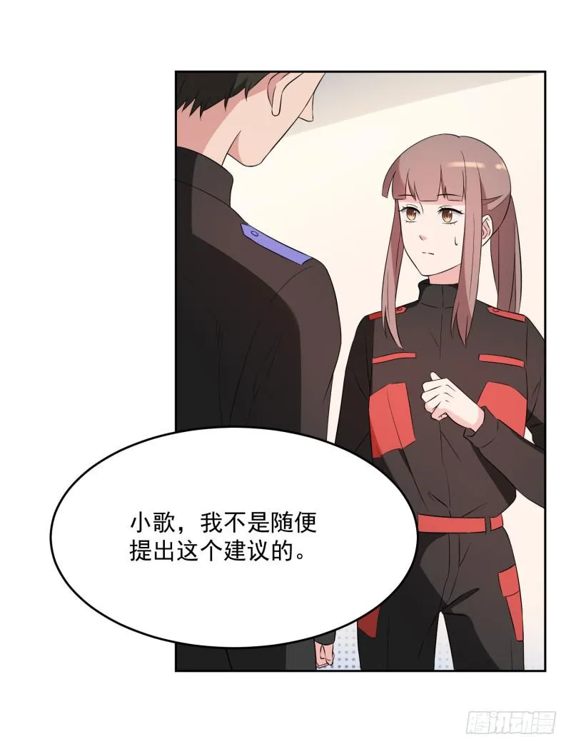 36话 第54页
