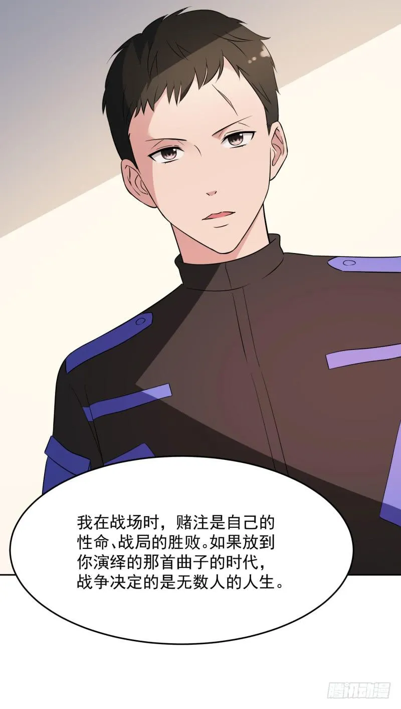 36话 第56页