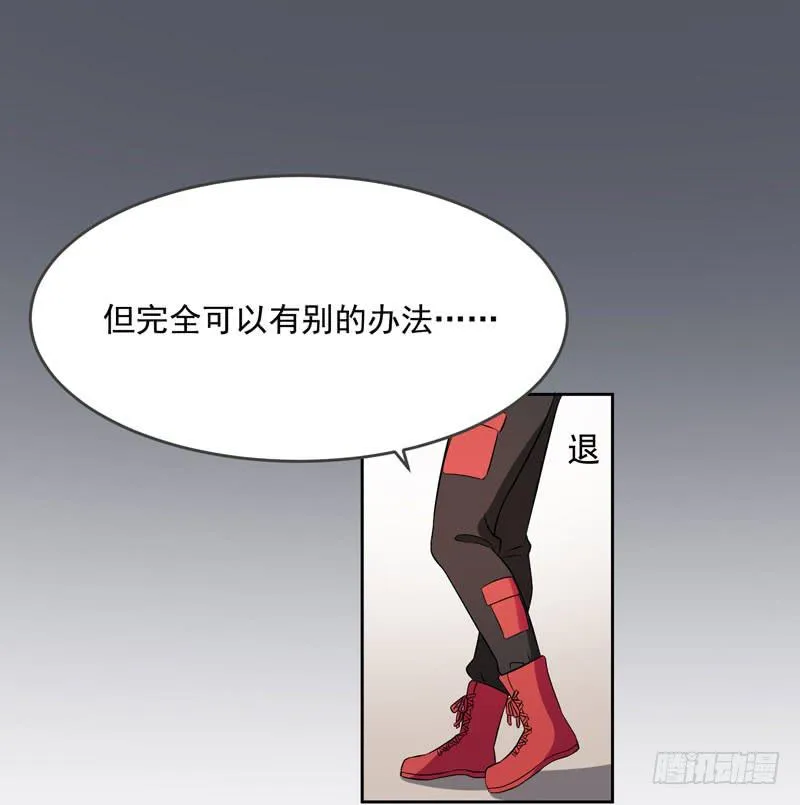 36话 第58页