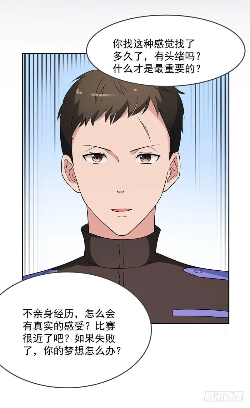 36话 第59页