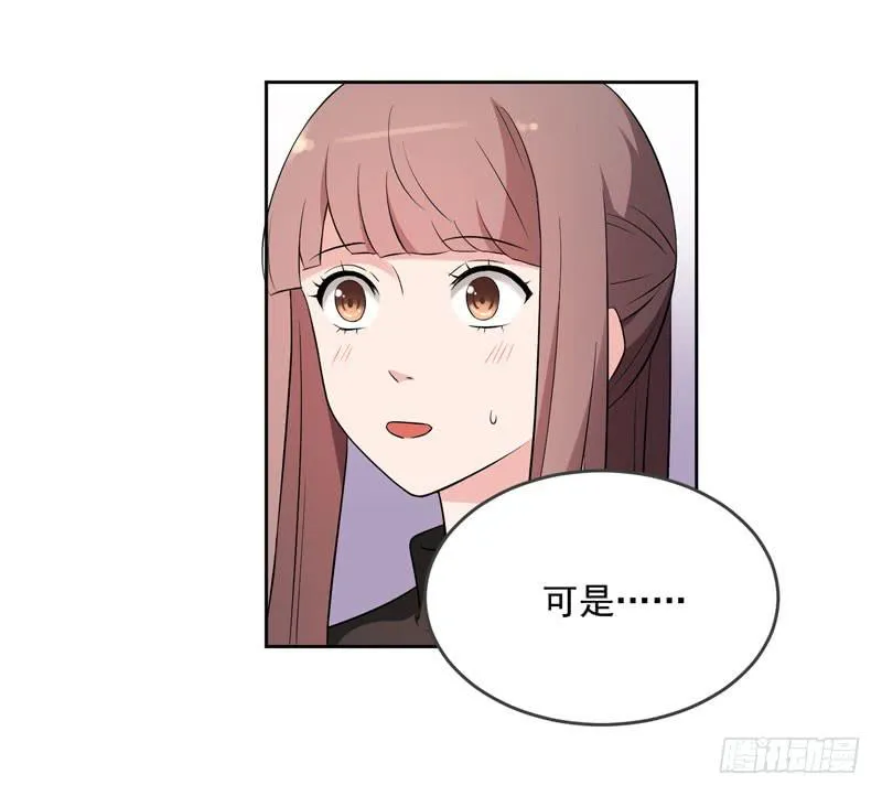 36话 第60页