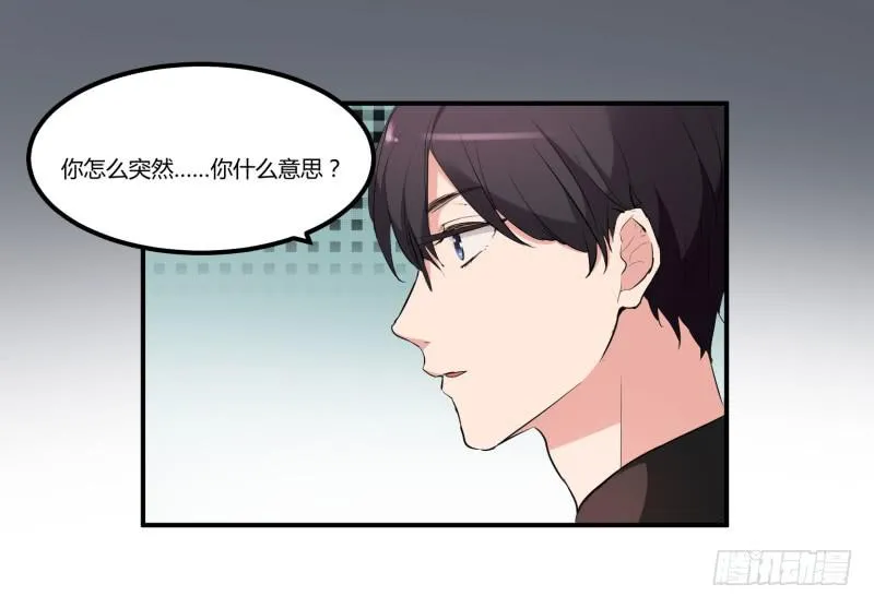 37话 第2页