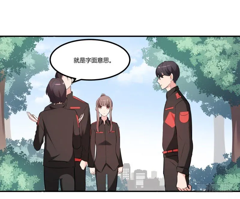 37话 第3页