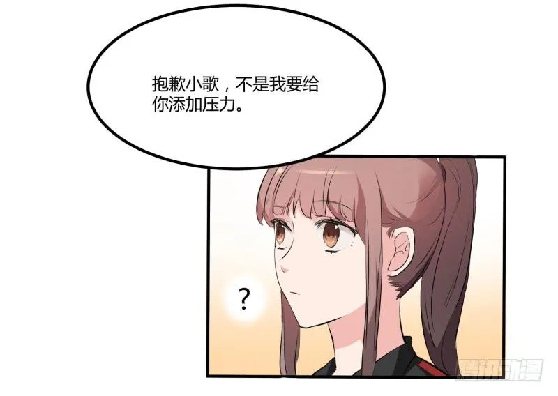 37话 第4页
