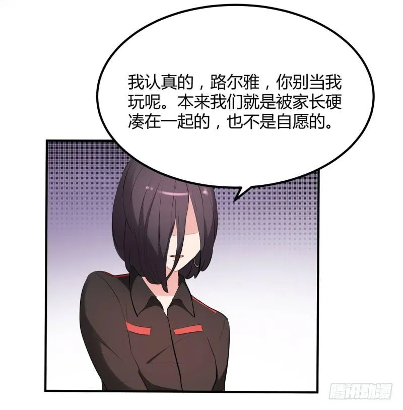 37话 第8页