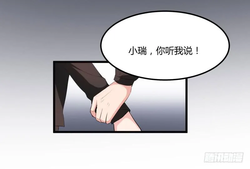 37话 第13页