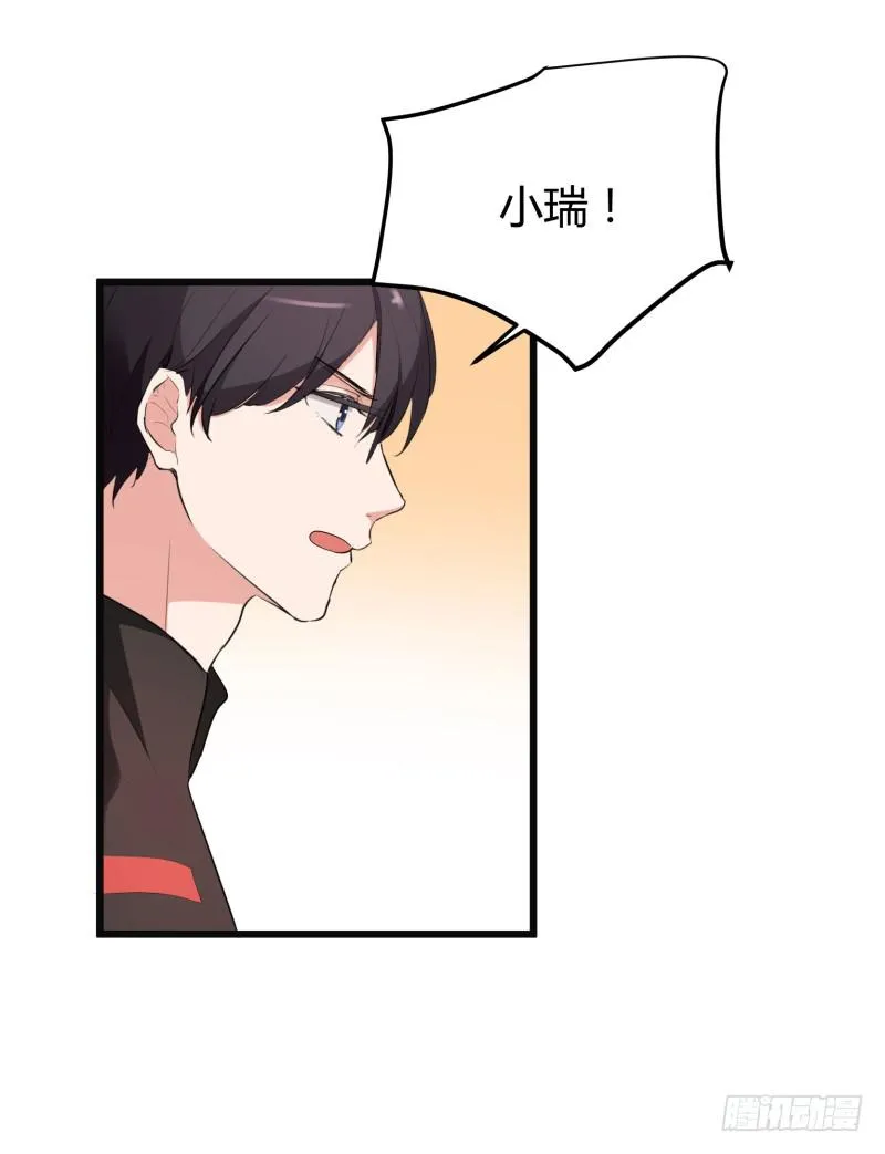 37话 第17页