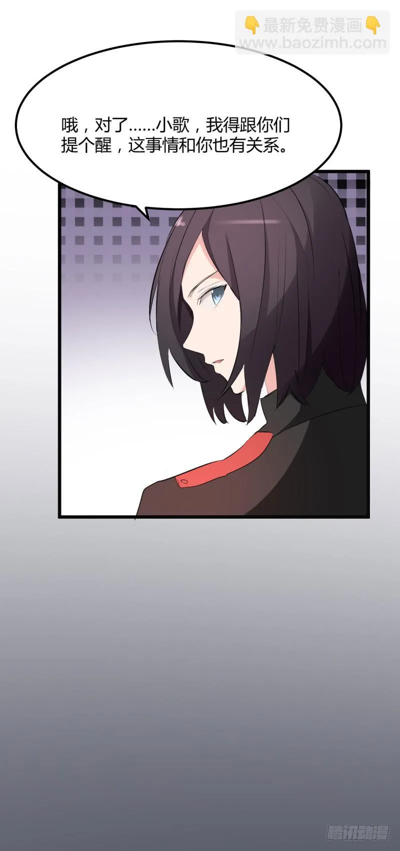 37话 第22页