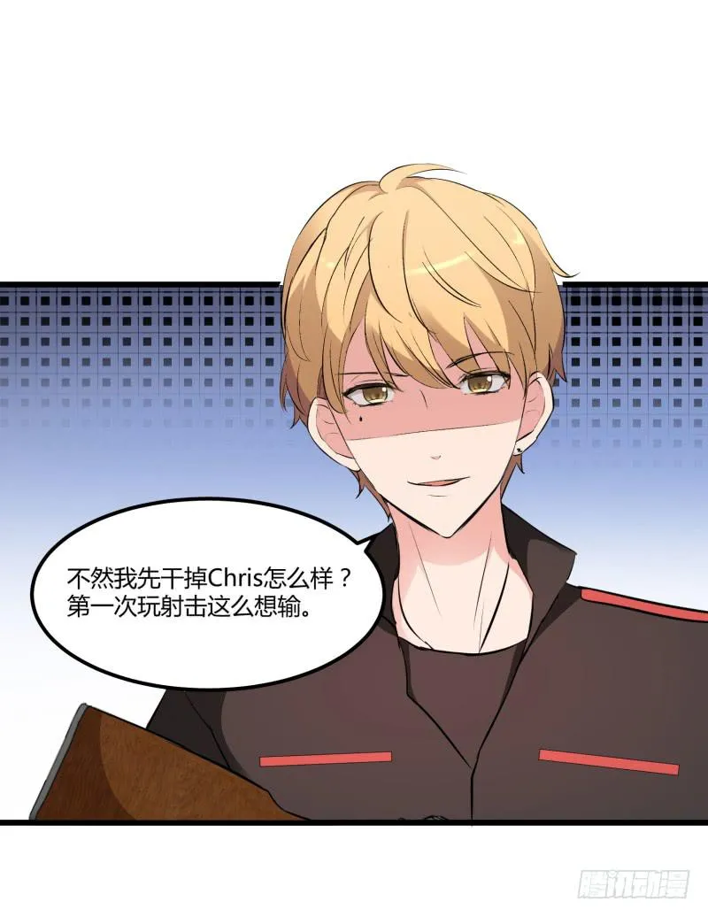 37话 第39页