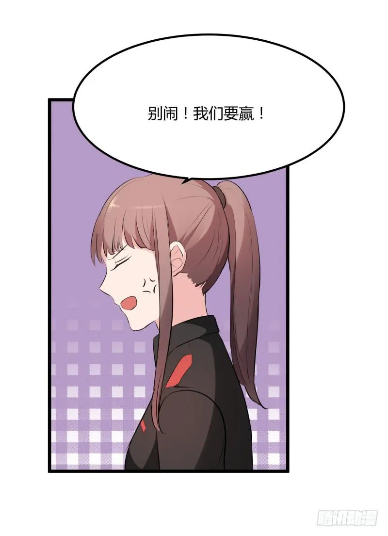 37话 第40页